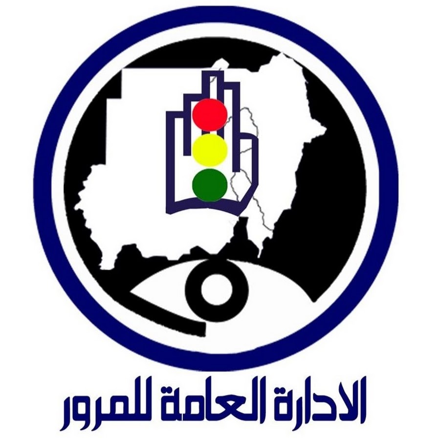 Sudan Client 1